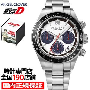 HERMES 【新品同様】エルメス コリエドシアン カプリスGM バレッタ