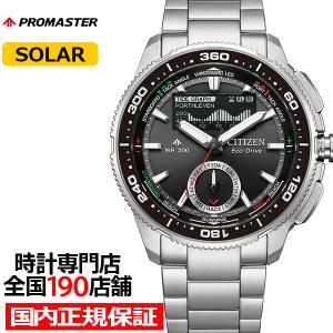 PROMASTER 6月18日発売/予約 シチズン プロマスター マリンシリーズ