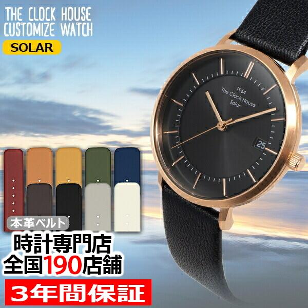 ザ・クロックハウス カスタマイズウォッチ ノルディックカジュアル LCA1004-BK1 レディース...