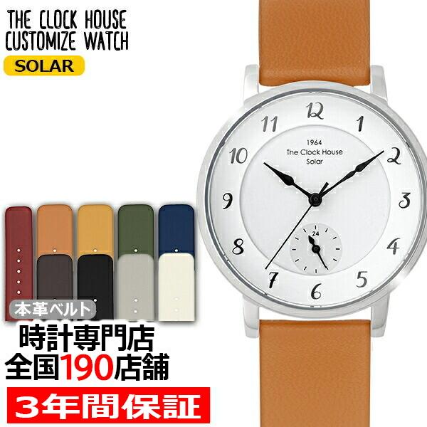 ザ・クロックハウス カスタマイズウォッチ フレンチカジュアル LCA1005-WH1 レディース 腕...
