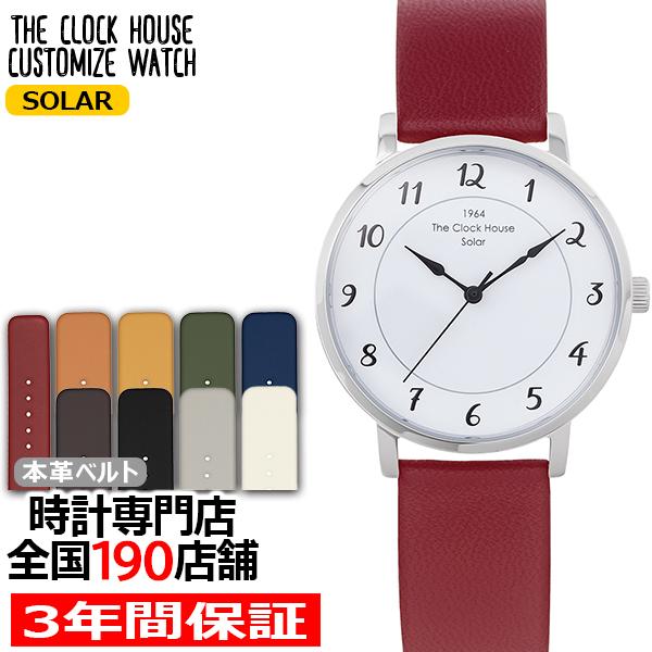 選べる ザ・クロックハウス カスタマイズウォッチ フレンチカジュアル トロワ LCA1006-WH1...