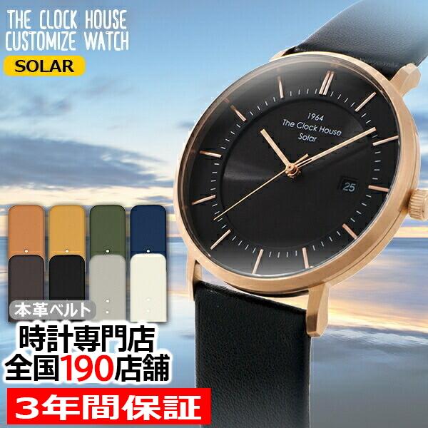 ザ・クロックハウス カスタマイズウォッチ ノルディックカジュアル MCA1004-BK1 メンズ 腕...