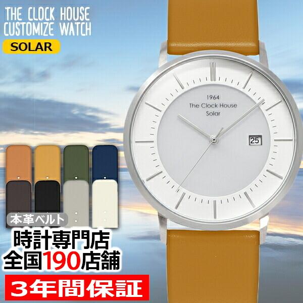 ザ・クロックハウス カスタマイズウォッチ ノルディックカジュアル MCA1004-WH1 メンズ 腕...