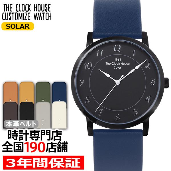 選べる ザ・クロックハウス カスタマイズウォッチ フレンチカジュアル トロワ MCA1006-BK2...
