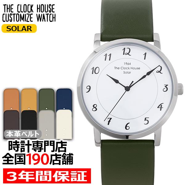 選べる ザ・クロックハウス カスタマイズウォッチ フレンチカジュアル トロワ MCA1006-WH1...