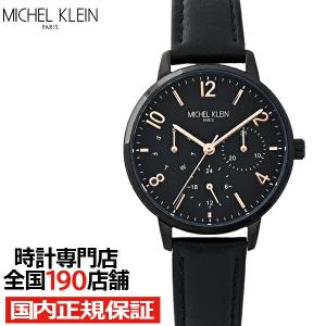 MICHEL KLEIN マルチファンクション MK16024-BK2 レディース 腕時計 クオーツ 電池式 革ベルト ブラック LB2024｜theclockhouse-y