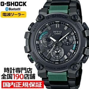 MT-G G-SHOCK MTG-B3000シリーズ MTG-B3000BD-1AJF メンズ 腕時計 電波
