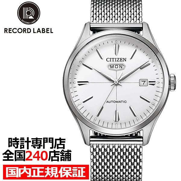 シチズン レコードレーベル CITIZEN C7 クリスタルセブン NH8390-89A メンズ 腕...