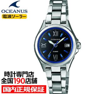 新品 正規品 カシオ CASIO 電波ソーラー OCW-T200SB-1AJF OCEANUS オシアナス 電波ソーラー 腕時計 メンズ OCW-T200SB