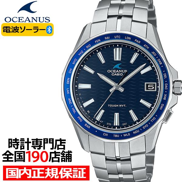 オシアナス マンタ コンパクト 3針モデル OCW-S400-2AJF メンズ 腕時計 電波ソーラー...