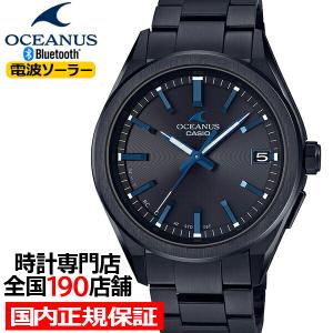 カシオ オシアナス OCW-50T メンズ腕時計 Zero to One カシオウオッチ50周年記念モデル | CASIO