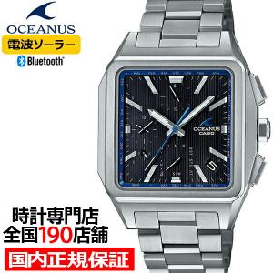 OCEANUS オシアナス クラシックライン 角型 OCW-T5000-1AJF メンズ