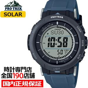 PRO TREK デジタル ブラック PRG-30-1JF 超美品 タフソーラー PRG-30-1JF | CASIO
