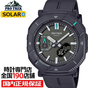 PRO TREK プロトレック ハイカーライン PRJ-B001シリーズ PRJ-B001-1JF