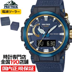 CASIO カシオ プロトレック PRO TREK PRW-1500TJ-7JF [PRO TREK CASIO カシオ プロトレック PRO TREK PRW-1500TJ-7JF [PRO TREK