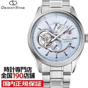 ORIENT STAR オリエントスター ムービングブルー 2024 限定 ORIENT STAR オリエントスター ムービングブルー 2024 限定