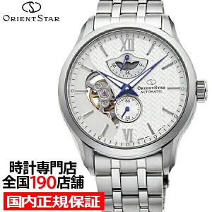 新品Orobianco スケルトン腕時計　自動巻き Orobianco ▽▽ オロビアンコ メンズ腕時計 自動巻き