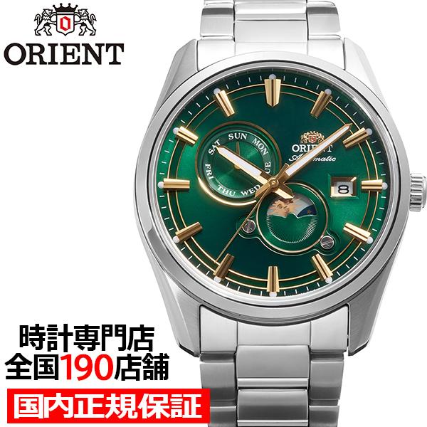 8月20日発売/予約 オリエント ストレット サン&amp;ムーン RN-AK0314E メンズ 腕時計 機...