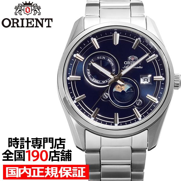 8月20日発売/予約 オリエント ストレット サン&amp;ムーン RN-AK0315L メンズ 腕時計 機...