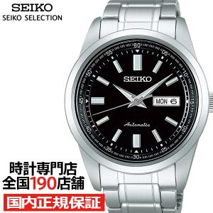 SEIKO SELECTION セイコー セレクション メカニカル SCVE051