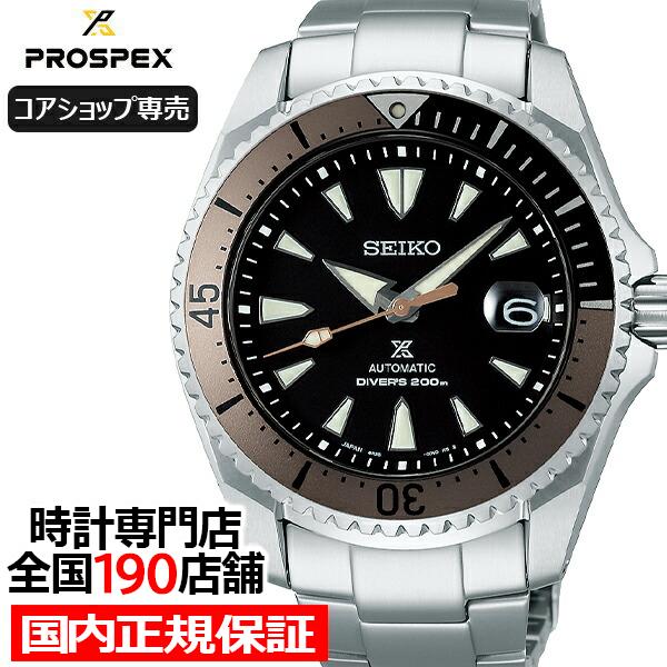 セイコー プロスペックス ショーグン SBDC129 メンズ 腕時計 メカニカル 自動巻き チタン ...