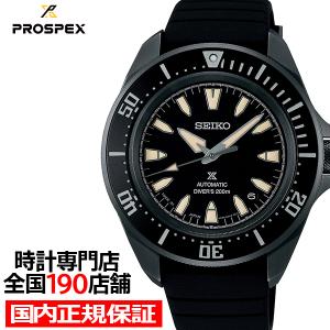 SEIKO プロスペックス SBDY133 自動巻き式 ダイバーズウオッチ 新品 セイコー プロスペックス サムライ SBDY133 メンズ メカニカル