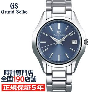 グランドセイコー クオーツ 9F メンズ 腕時計 SBGV235 ライトブルー メタルベルト カレンダー ペアモデル