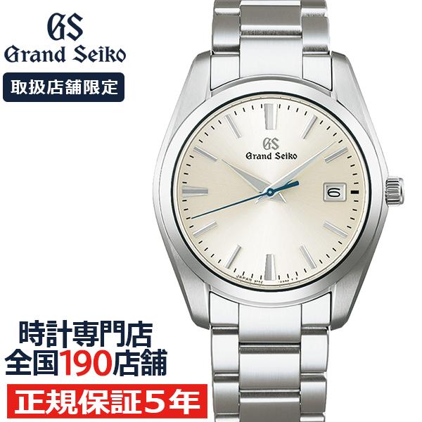 グランドセイコー ショップオリジナル 流通限定モデル 9F クオーツ SBGX351 メンズ 腕時計...