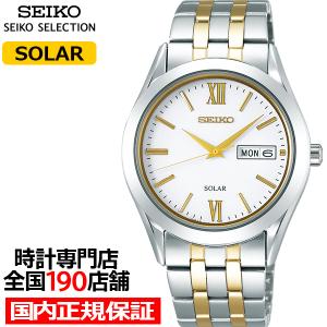 SEIKO SELECTION セイコー セレクション スピリット メンズ 腕時計