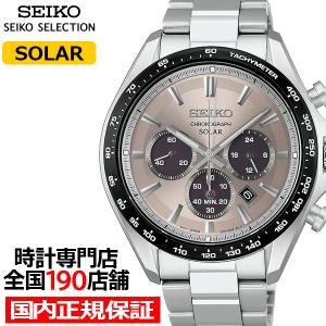 セイコー セレクション Sシリーズ SBPY181 メンズ 腕時計 ソーラー クロノグラフ グレーダイヤル