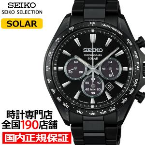 SEIKO SELECTION セイコー セレクション Sシリーズ SBPY167 メンズ