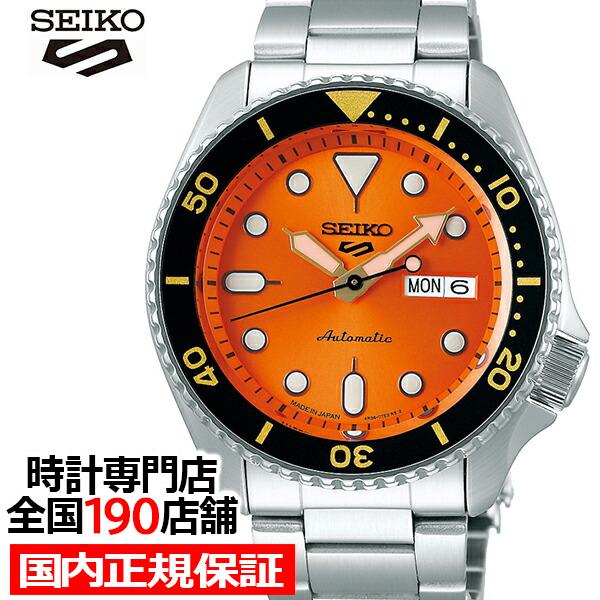 セイコー 5スポーツ SBSA009 メンズ 腕時計 メカニカル 自動巻き オレンジ デイデイト 日...