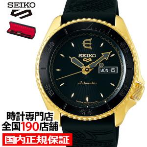 セイコー 5スポーツ EVISEN SKATEBOARDS コラボ KABUTO 兜 SBSA104 メンズ 腕時計 メカニカル 自動巻き 日本製｜theclockhouse-y