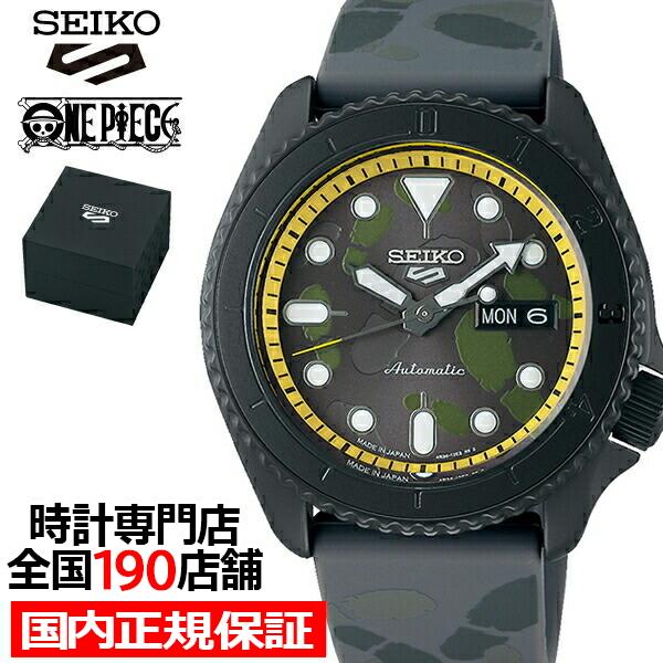 セイコー 5スポーツ ワンピース コラボ 限定モデル サンジ SBSA155 メンズ 腕時計 メカニ...