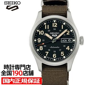 SEIKO 5スポーツ Field Suits Style SBSA201 Seiko 5 セイコー 5スポーツ フィールド スポーツ スタイル