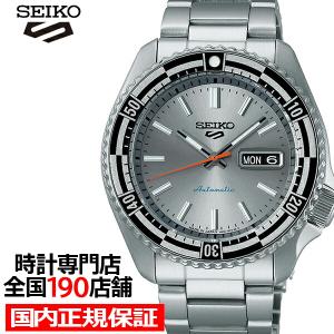 Seiko 5 セイコー 5スポーツ SKX スポーツ スタイル レトロカラー