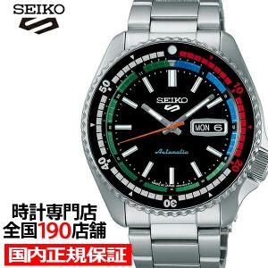 Seiko 5 Sports セイコー 5スポーツ SKXシリーズ ショップ専用 限定