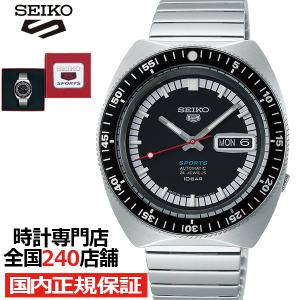 セイコー5 スポーツ セイコー 5スポーツ 55周年記念 初代5スポーツ 復刻デザイン 限定モデル SBSA223 メンズ腕時計 メカニカル 自動巻き 日本製