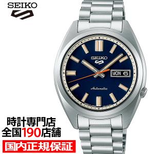 Seiko 5 プレミア価格 3年保証 セイコー スポーツ SBSA311 ヘリテージ