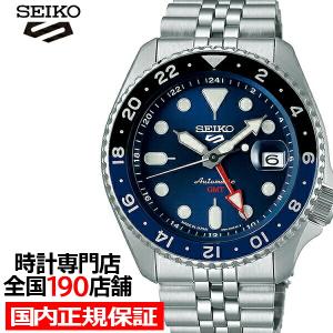 セイコー5 スポーツ SKX Sports Style GMTモデル SBSC003 メンズ 腕時計 メカニカル 自動巻き ブルー 日本製｜theclockhouse-y