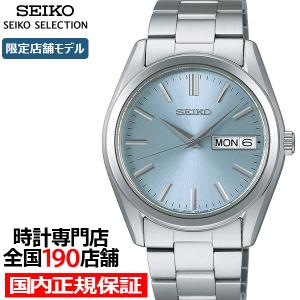 SEIKO セイコーセレクションＳシリーズSBTH013 アイスブルー セイコー セレクション Sシリーズ ショップ専用モデル SBTH013