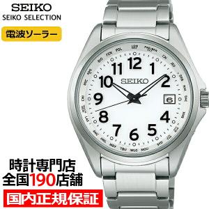 SEIKO☆セイコー☆電波ソーラー☆腕時計☆日本製☆ブルー文字盤☆シルバー針 美品 電池新品 送料込 セイコー SEIKO ワイアード WIRED クロノ