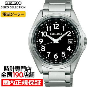 セイコーセレクション　SEIKO SBPX155 SBPX155 – セイコーセレクション – セイコーオンラインストア