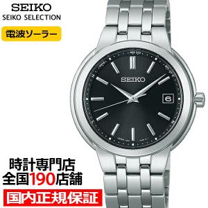 セイコー セレクション ソーラー電波 ドレスデザイン SBTM335 メンズ 腕時計 3針 ブラック 日本製｜theclockhouse-y