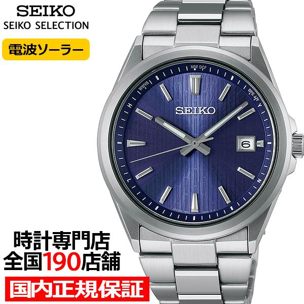 5月24日発売 セイコー セレクション Sシリーズ プレミアム SBTM349 メンズ 腕時計 ソー...