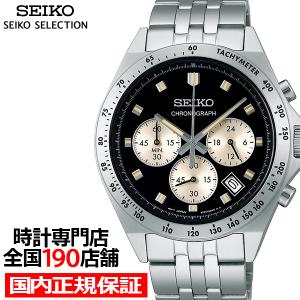セイコー SEIKO セイコー5 スポーツ 7S36-04N0 自動巻式 ブラック 文字