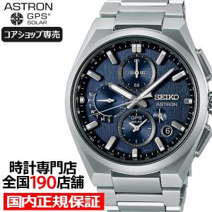 LUKIA お取り寄せ セイコー ルキア 時計 腕時計 レディース SEIKO