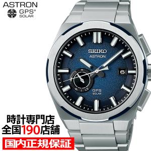 CITIZEN（シチズン） アテッサ ATTESA AT9044-51E 【正規品・日本製