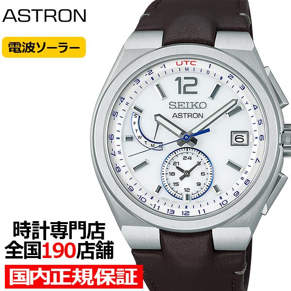 セイコー アストロン NEXTER ネクスター セイコー腕時計110周年記念 限定モデル SBXY0...
