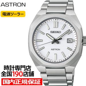 ASTRON セイコー アストロン ネクスター 3rd SBXY081 メンズ 腕時計